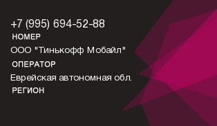 9956945288